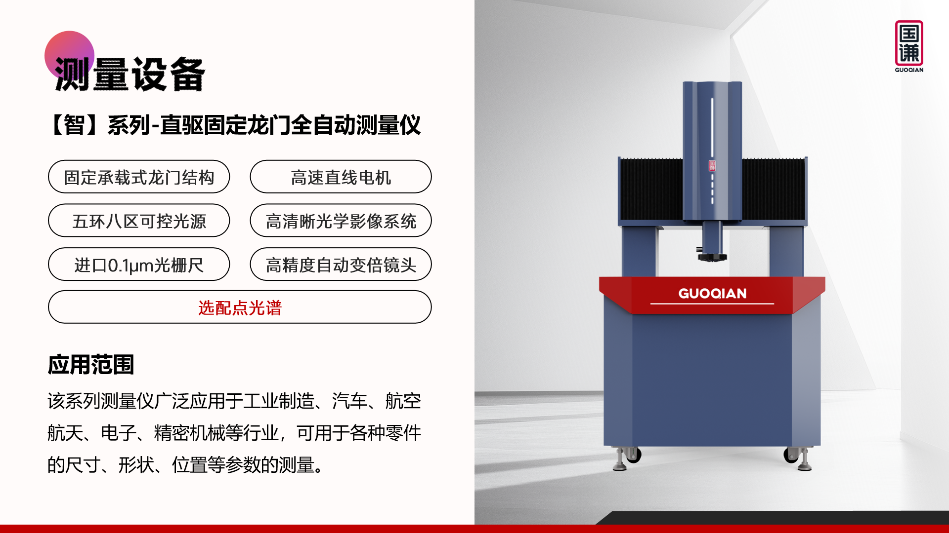 微信图片_20250218160917.png