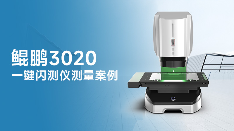 使用案例