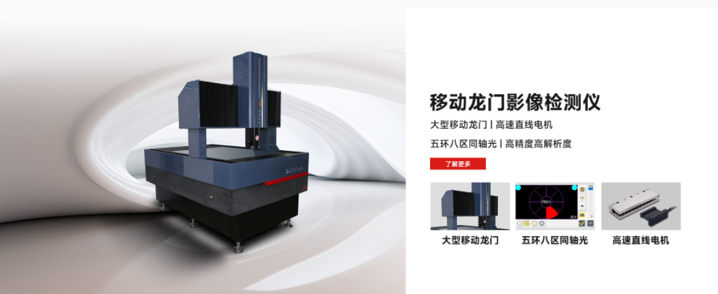 光学测量仪器是什么 有什么用?