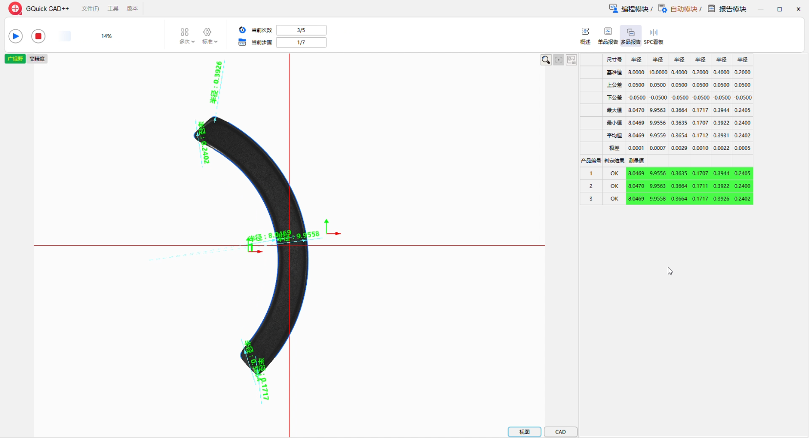 ScreenShot_2025-12-18_151437_001.png